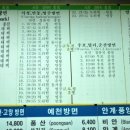 북부정류장 이미지