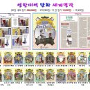 '초고화질 영화 50편 1초에 처리' 삼성전자, GDDR7 D램 첫 개발 이미지