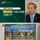 국군의 전신 `광복군-아리랑` 국방부가 삭제하다니 이미지