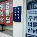 법무법인정동 | [법무법인 간판] - 후광 갈바 채널 간판 -