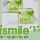 스마일아이 네이버블로그