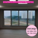 호반진공인중개사사무소 이미지