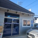 남매자동차공업사 이미지