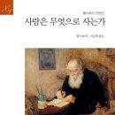 말랑말랑 그림책 테라피 이미지