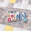 경인세탁소 이미지