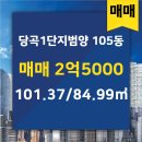 범양공인중개사사무소 이미지