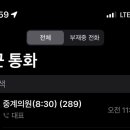 중계의원 이미지