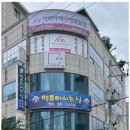 아리아케어방문요양 이미지