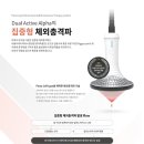 바로나한의원 이미지