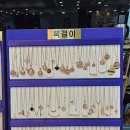 귀금속공방 | 종로귀금속 로뎅공방 생일맞이 선물 내돈내산 후기 (14k 꼬임팔찌, 18k 패션 반지 구매후기)