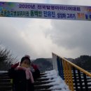저동초등학교 이미지