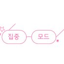 구르미간식