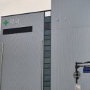 동탄본약국 이미지