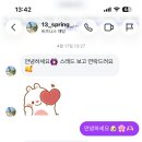 13월봄 네이버블로그
