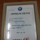 한울타리협동조합 이미지