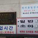 태화목욕탕 이미지