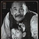 시네마천국 이미지