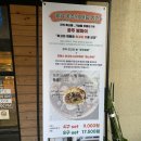 등나무펜션맞은편 이미지