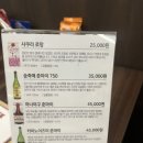 참치앤사케 이미지