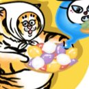 다와떡집 - 중구 유천로142번길 31 | 다와떡집