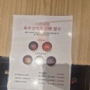 대구 침산동 샤브20 내돈내산 후기