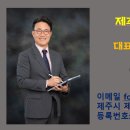 의귀새마을금고 이미지