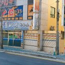 썬 당구클럽 이미지