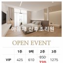 트리니티 피트니스 | [산후조리원] 청담마리더블레스 vs 트리니티 용산 vs 아유재 ㅣ 제 선택은요