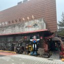 한국근현대사박물관 이미지