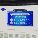 만점 당구장 이미지