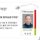 홈플러스 동수원점 이미지