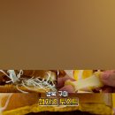 이삭토스트 구미구평점 이미지