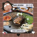 오렌즈 김량장점 | 용인맛집 처인구 고기전문점 고철상 김량장직영점 후기 | 주차가능한 에버랜드근처맛집