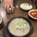 명품순대국 이미지
