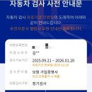 영천현대서비스 이미지