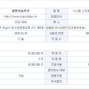 ㈜알앤지솔루션 이미지