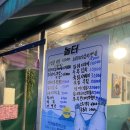 쉐르.담