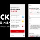 스톤트럭 이미지