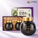 대한홍삼건강 - 고양시 일산서구 일산로 614 | 대한홍삼건강