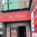 미스터피자 경주황성점 이미지