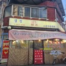 청정소갈비살 이미지