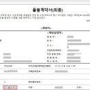 스마트케이조달 행정사사무소 이미지