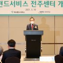 공단이용원 프레시안