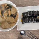 손수김밥여서점