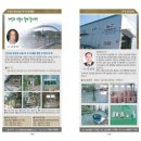 두영금속 이미지