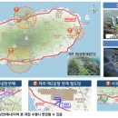 신제주용역