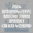 백운1동 행정복지센터 이미지