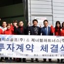 에이스파트너스주 이미지