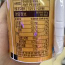 GS25어연산단점 | 마시는 푸딩이 있다?🤔ㅣ지에스 토키메키 푸딩 후기 / 가격, 맛, 영양정보ㅣ GS25 알바생 내돈내산 찐리뷰