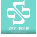 연세나눔치과의원 이미지